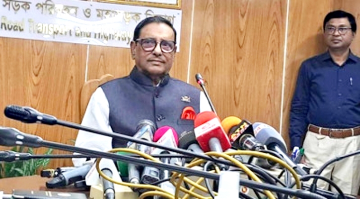 বিএনপিকে আমরা তুচ্ছ করে দেখছি না : ওবায়দুল কাদের বিএনপিকে আমরা তুচ্ছ করে দেখছি না : ওবায়দুল কাদের