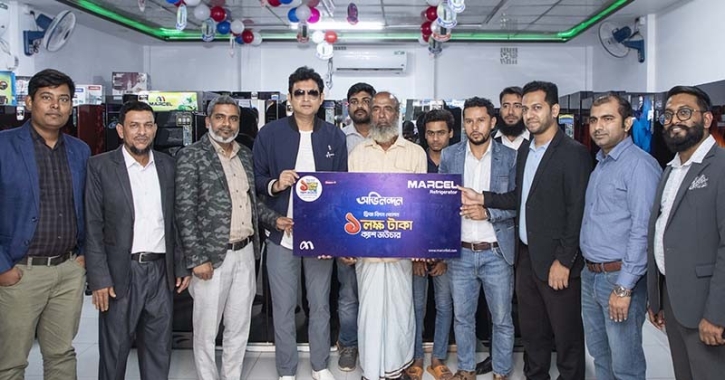 কিস্তিতে মার্সেল ফ্রিজ কিনে লাখ টাকার ক্যাশ ভাউচার পেলেন নোয়াখালীর অটোমেকানিক আলাউদ্দিন কিস্তিতে মার্সেল ফ্রিজ কিনে লাখ টাকার ক্যাশ ভাউচার পেলেন নোয়াখালীর অটোমেকানিক আলাউদ্দিন