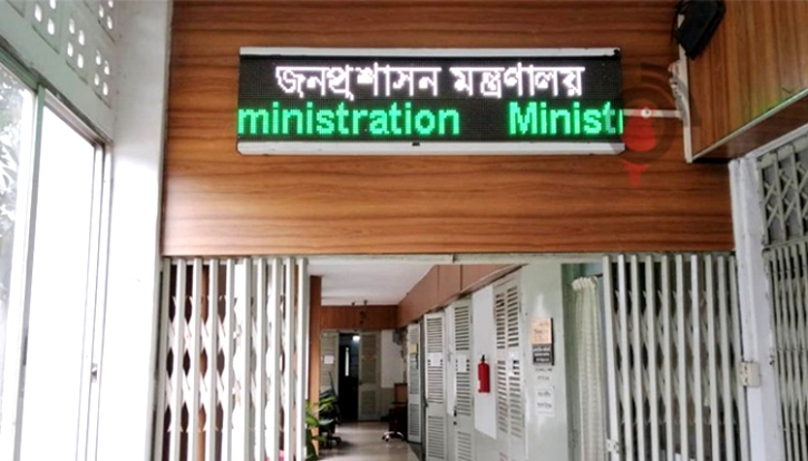 অন্তর্বর্তীকালীন সরকার গঠনের পর সব চুক্তিভিত্তিক নিয়োগ বাতিল অন্তর্বর্তীকালীন সরকার গঠনের পর সব চুক্তিভিত্তিক নিয়োগ বাতিল