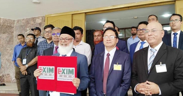 পদ্মা-এক্সিম একীভূত: পদ্মার পরিচালকরা থাকতে পারবেন না এক্সিমে পদ্মা-এক্সিম একীভূত: পদ্মার পরিচালকরা থাকতে পারবেন না এক্সিমে