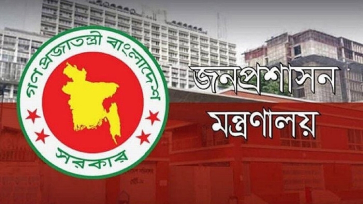 ময়মনসিংহ ও সুনামগঞ্জের ডিসি বদলি ময়মনসিংহ ও সুনামগঞ্জের ডিসি বদলি