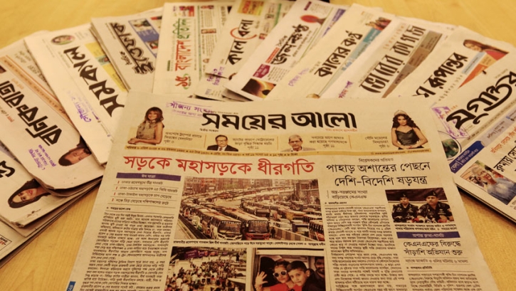 সংবাদপত্রে ৬ দিনের ছুটি ঘোষণা