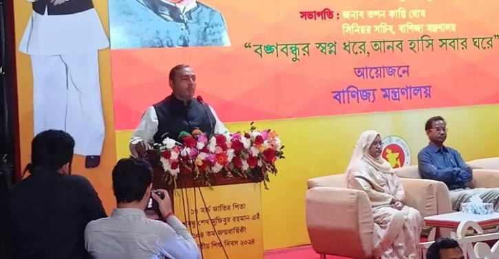 পণ্যের দাম যৌক্তিক পর্যায়ে চলে আসবে: বাণিজ্য প্রতিমন্ত্রী পণ্যের দাম যৌক্তিক পর্যায়ে চলে আসবে: বাণিজ্য প্রতিমন্ত্রী