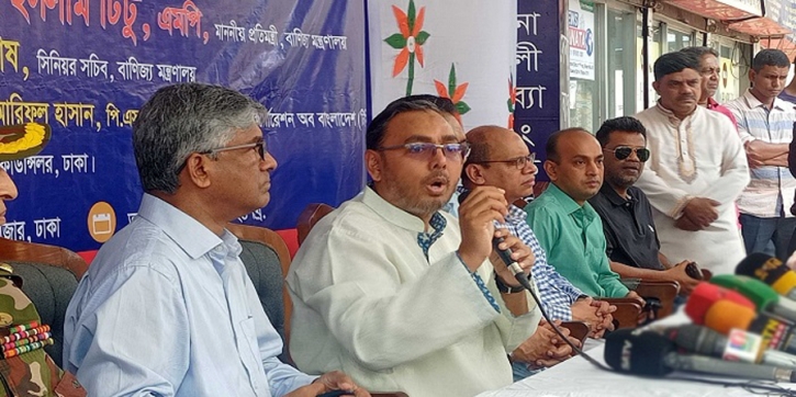 অনেক ঝুঁকি নিয়ে পেঁয়াজ আমদানি করা হয়েছে : বাণিজ্য প্রতিমন্ত্রী অনেক ঝুঁকি নিয়ে পেঁয়াজ আমদানি করা হয়েছে : বাণিজ্য প্রতিমন্ত্রী