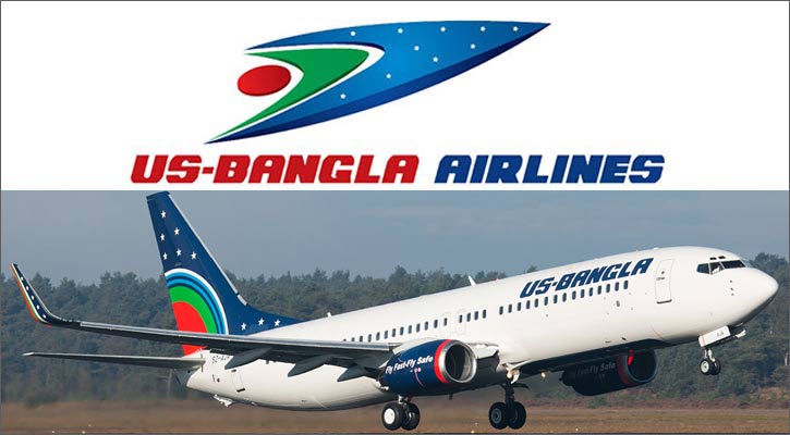 ঢাকা-চেন্নাই রুটে ফ্লাইট বাড়ালো ইউএস-বাংলা ঢাকা-চেন্নাই রুটে ফ্লাইট বাড়ালো ইউএস-বাংলা