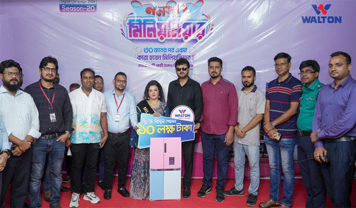 কিস্তিতে ওয়ালটন ফ্রিজ কিনে মিলিয়নিয়ার হলেন হালিমা কিস্তিতে ওয়ালটন ফ্রিজ কিনে মিলিয়নিয়ার হলেন হালিমা